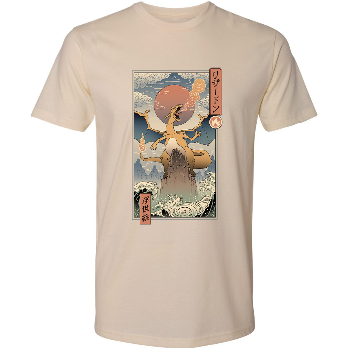 Premium Unisex T-Shirt - UJBADR49 - Cream - 14