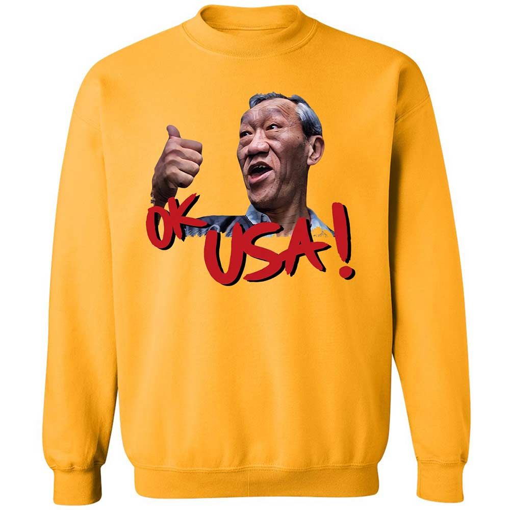 Classic Unisex Sweatshirt - 55182US9 - Gold - 14