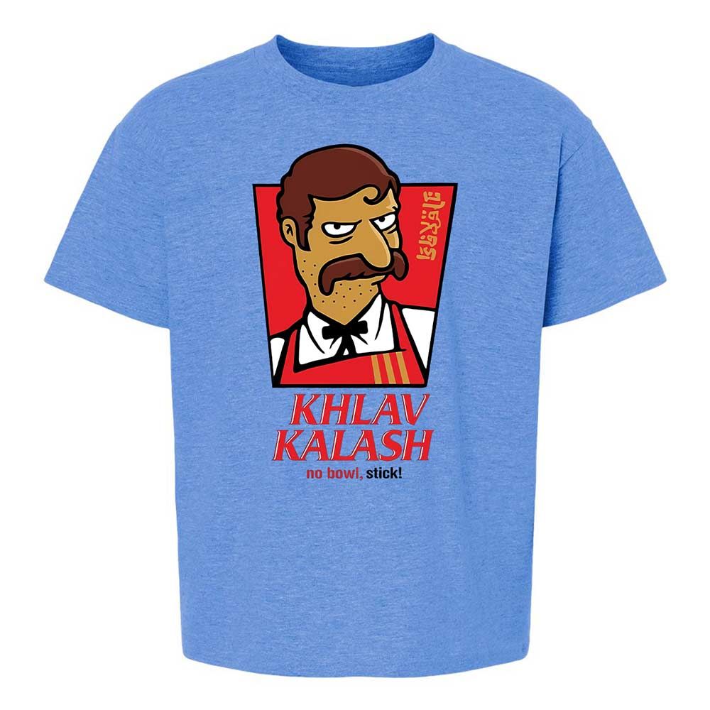 Khlav Kalash - Heather Royal - 14