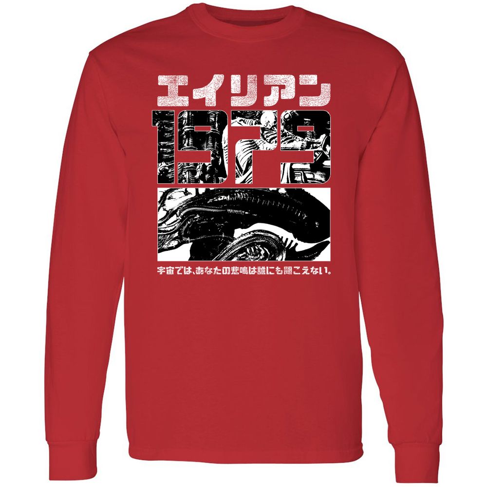 Long Sleeve T-Shirt - URD5Y7PD - Red - 14