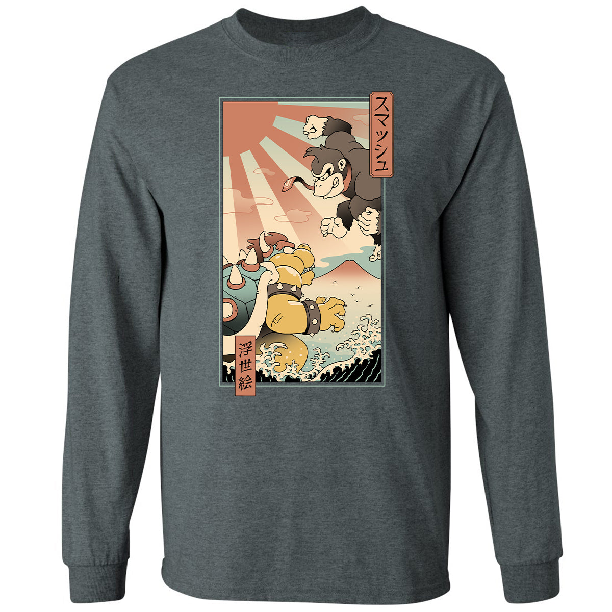 Long Sleeve T-Shirt - LWHS5AX8 - Dark Heather - 15