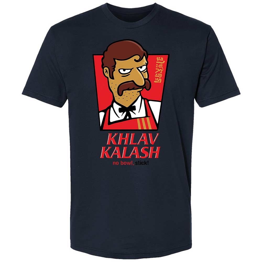 Khlav Kalash - Midnight Navy - 15