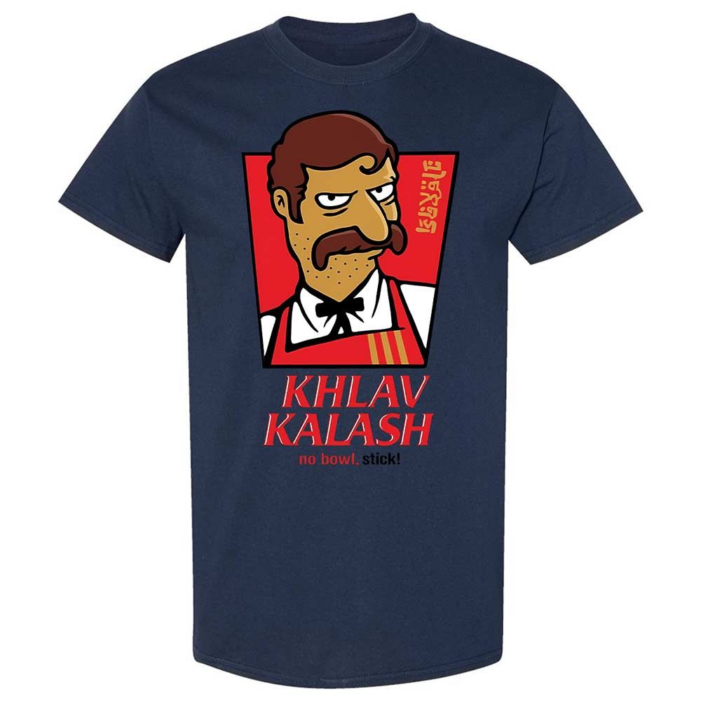 Khlav Kalash - Navy - 16