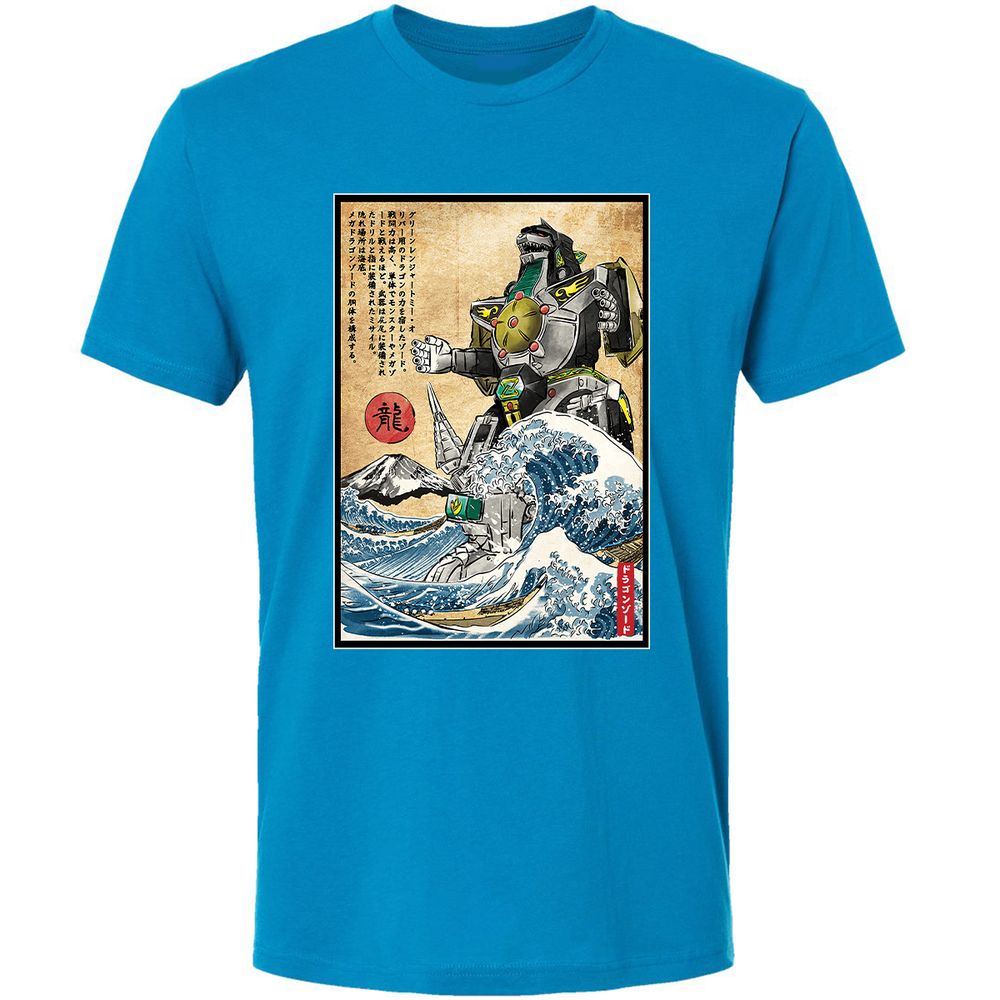 Premium Unisex T-Shirt - JTZGMJXA - Turquoise - 16
