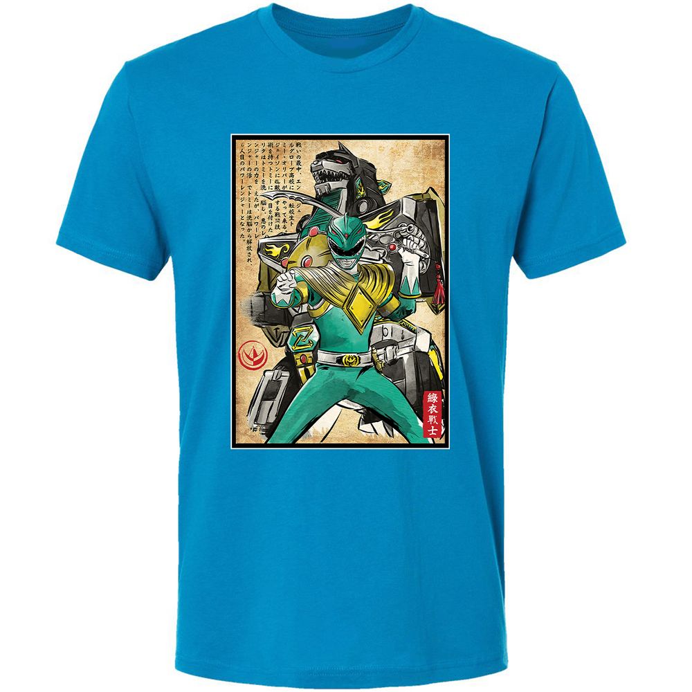 Premium Unisex T-Shirt - 1K9Y3RD6 - Turquoise - 16