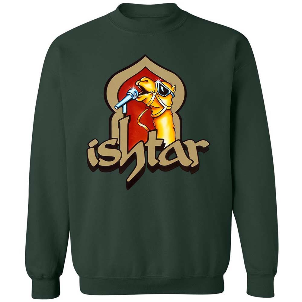 Singing Camel - Forest Green - 17
