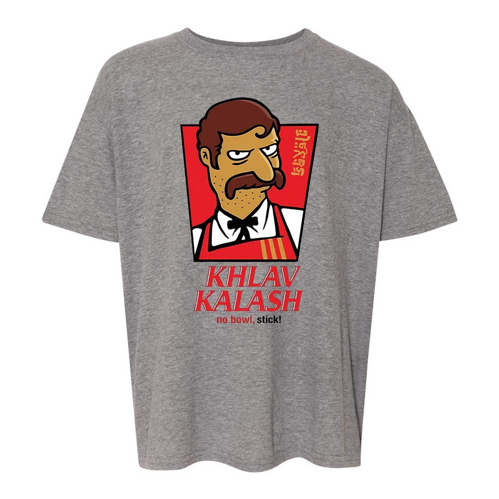 Khlav Kalash - Graphite Heather - 18
