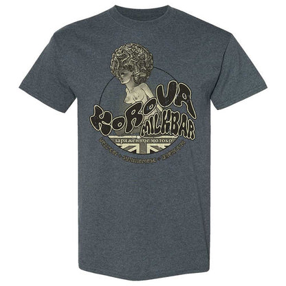 Korova Milkbar - Dark Heather - 19