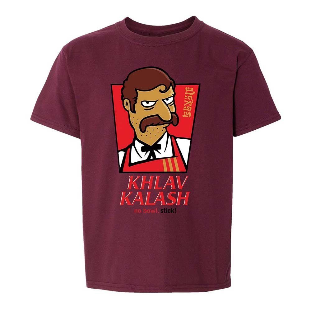 Khlav Kalash - Maroon - 19