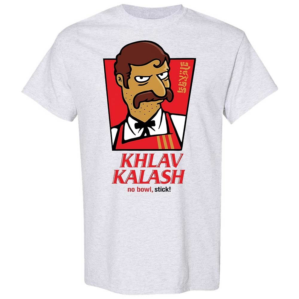 Khlav Kalash - Ash - 2
