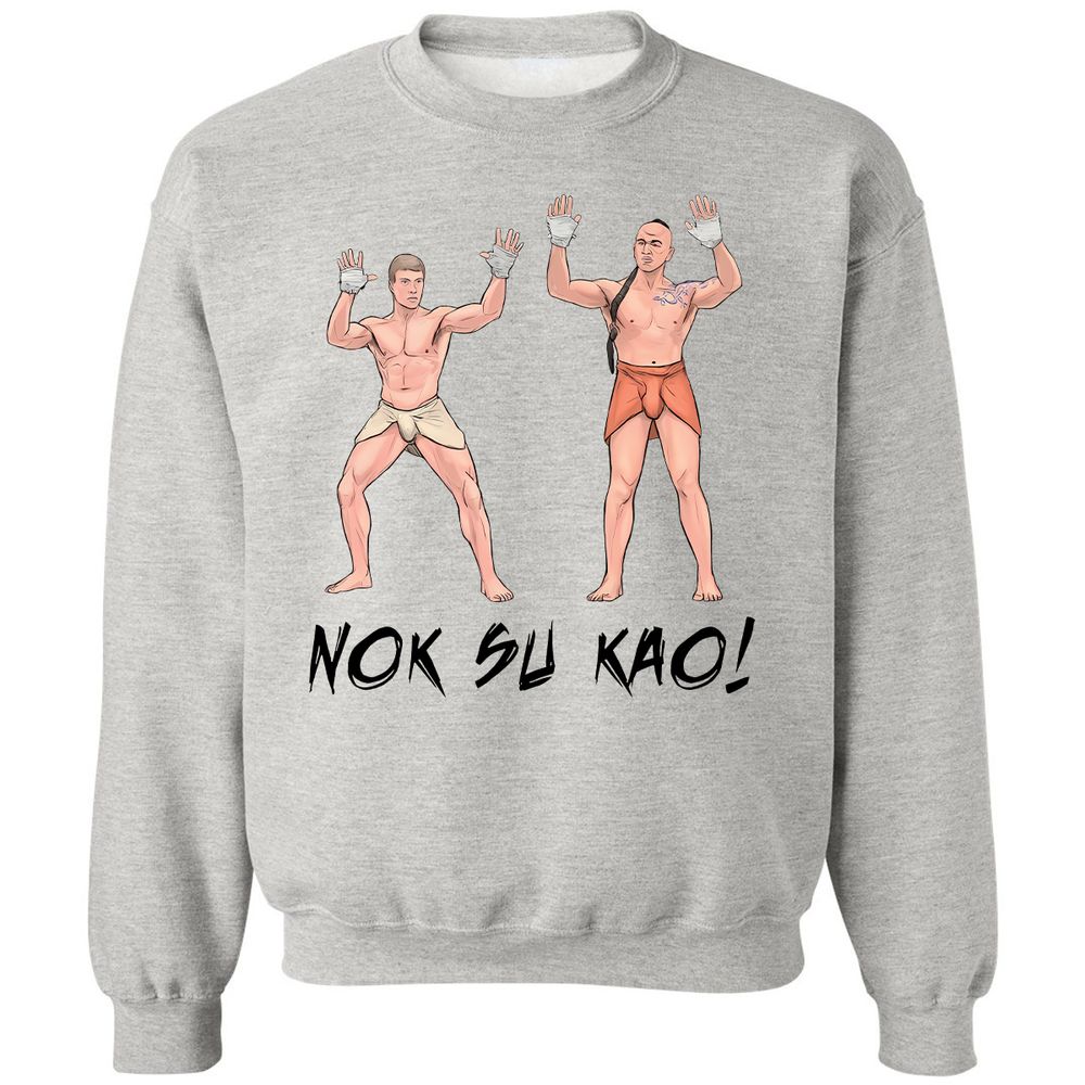 Classic Unisex Sweatshirt - G6D2UXRB - Ash - 2