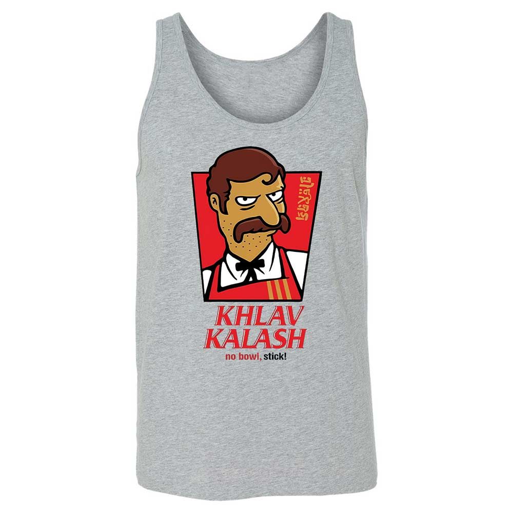 Khlav Kalash - Athletic Heather - 2