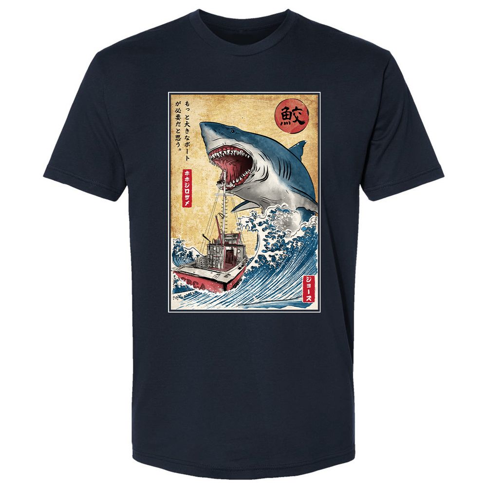 Premium Unisex T-Shirt - 6X7YJNQ9 - Midnight Navy - 2