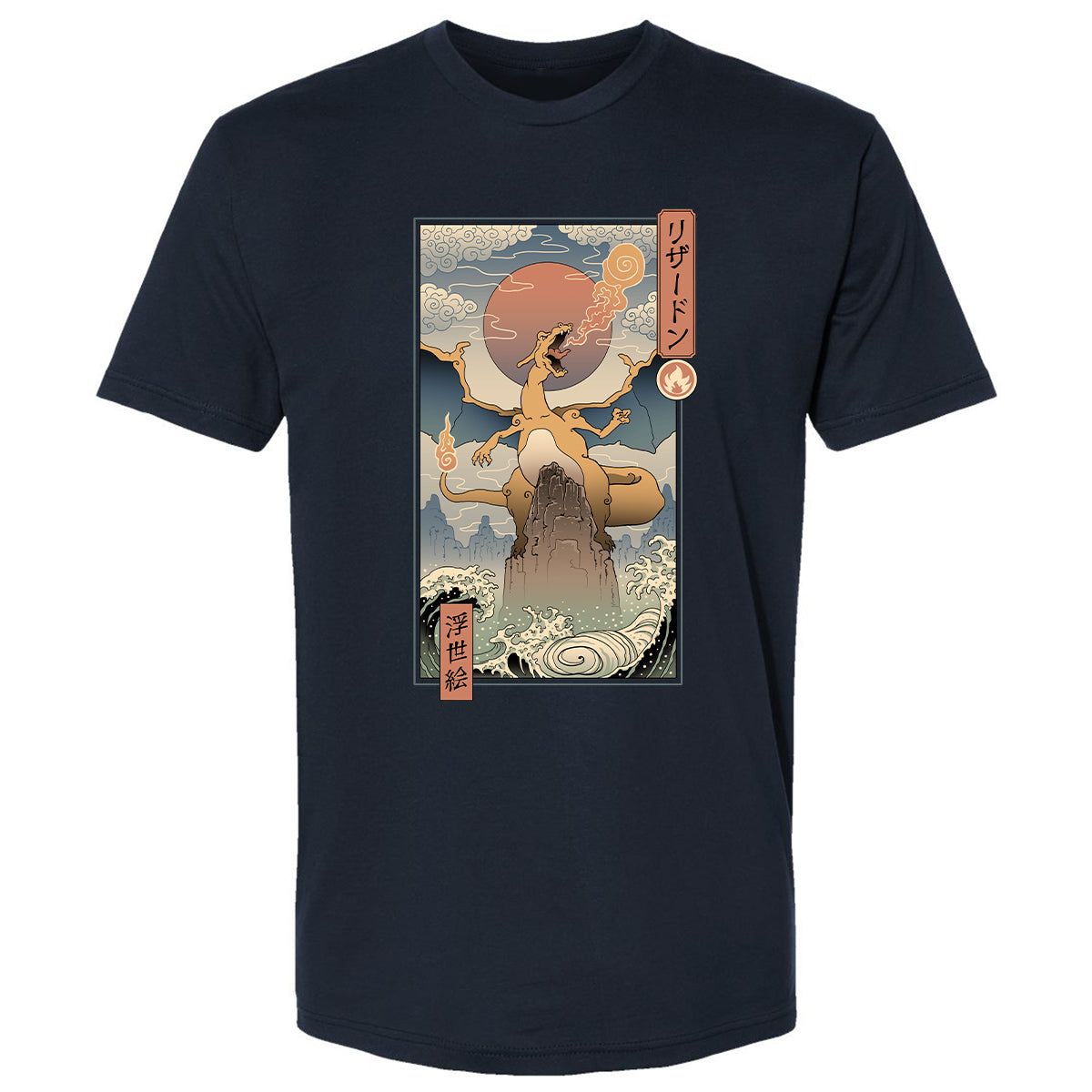 Premium Unisex T-Shirt - UJBADR49 - Midnight Navy - 2