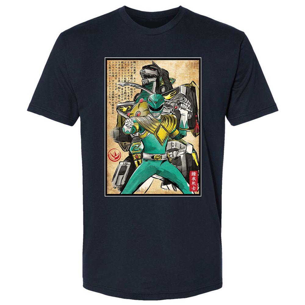 Premium Unisex T-Shirt - 1K9Y3RD6 - Midnight Navy - 2