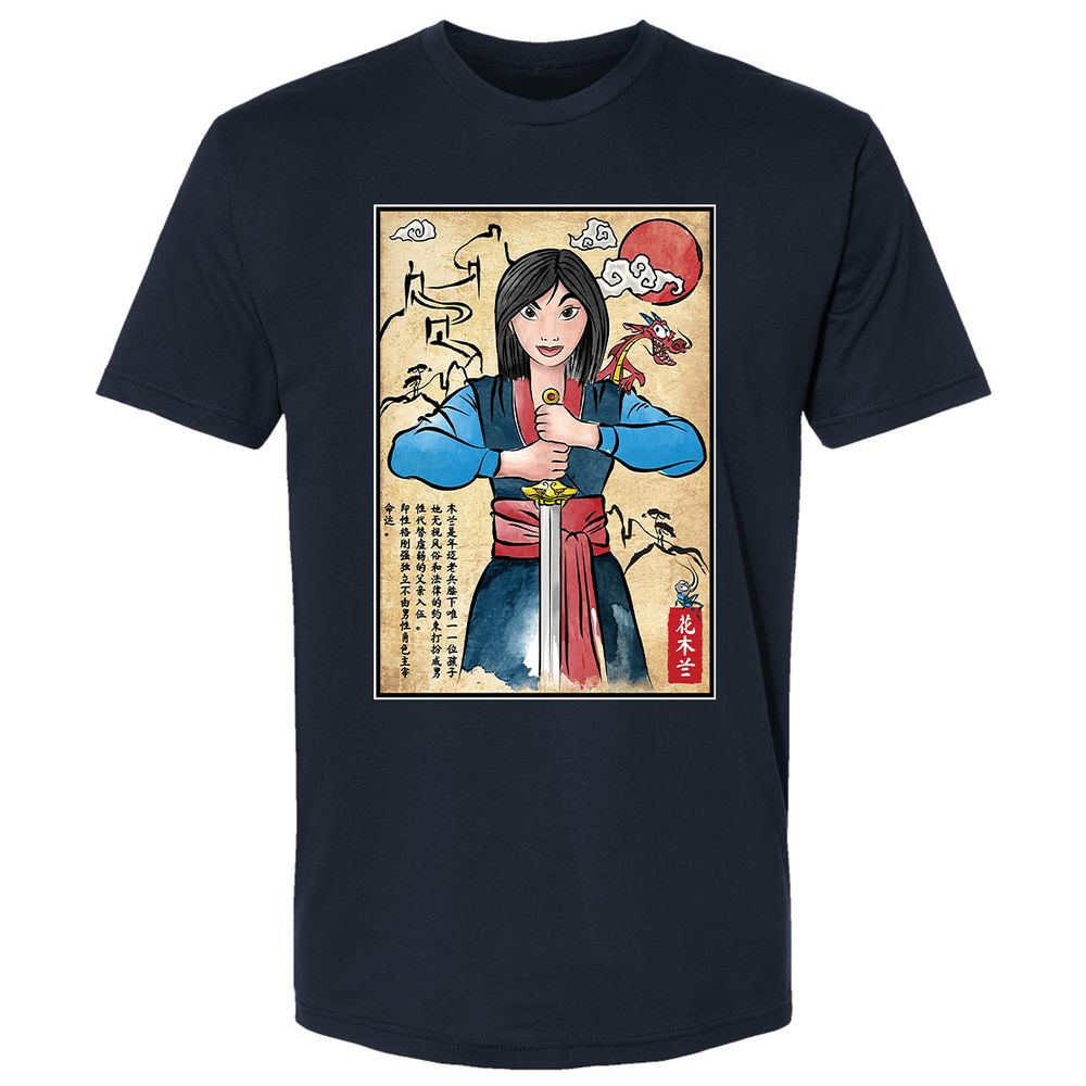 Premium Unisex T-Shirt - QZWNP8UN - Midnight Navy - 2
