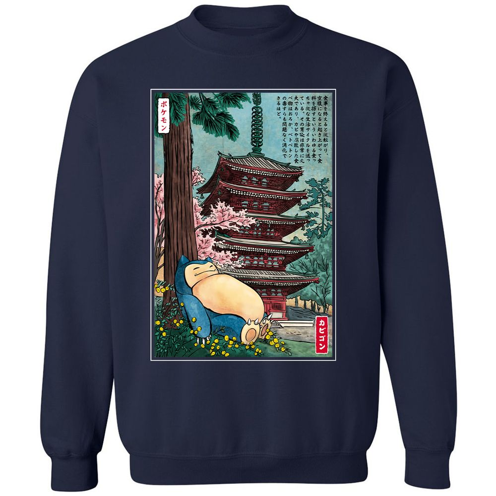 Classic Unisex Sweatshirt - 4GJRET47 - Navy - 2