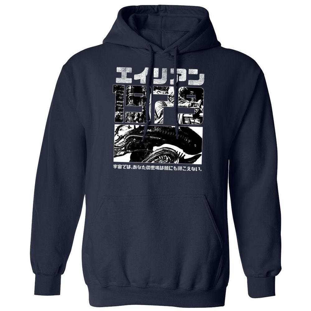 Classic Unisex Hoodie - EGAHJUVR - Navy - 2
