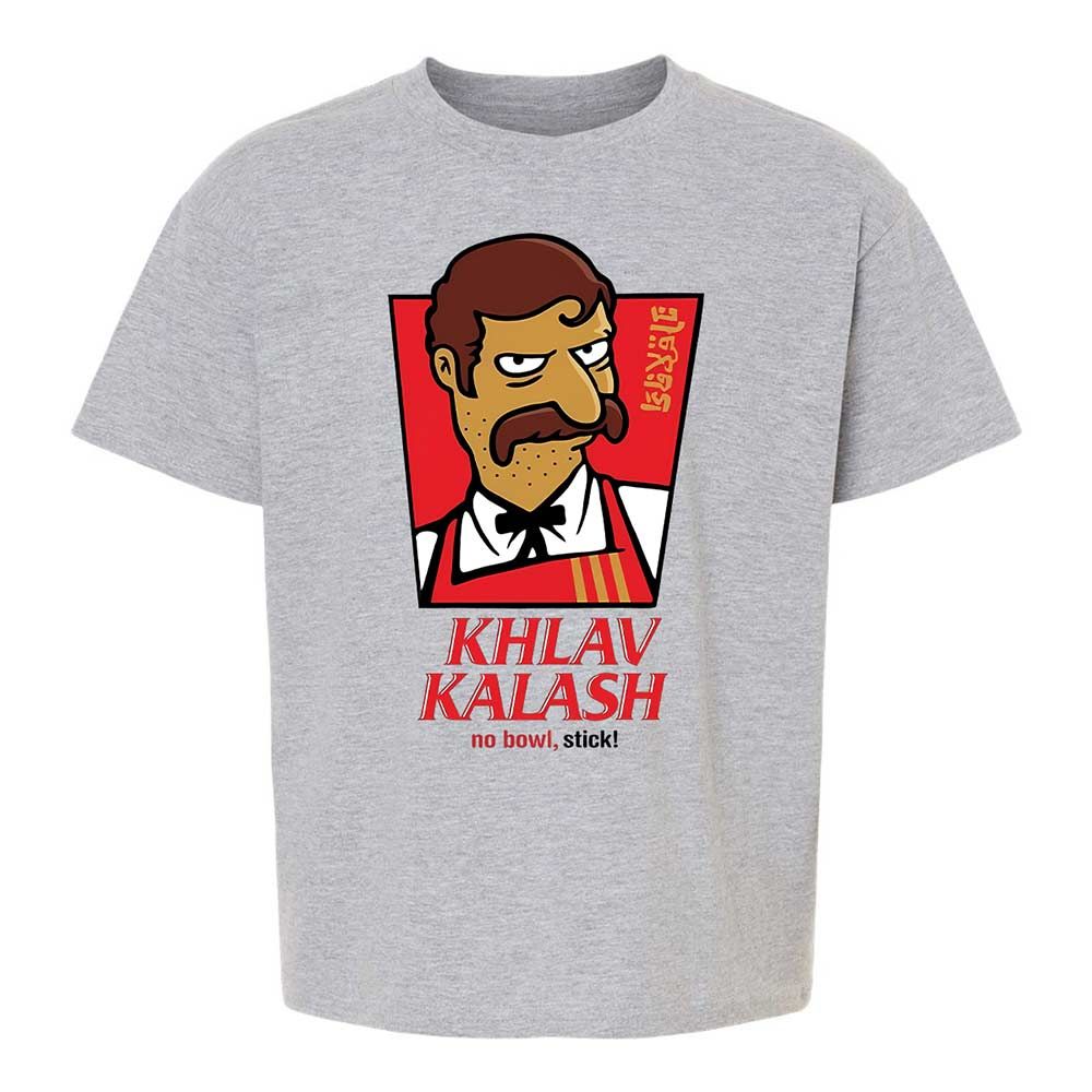 Khlav Kalash - Sport Grey - 2