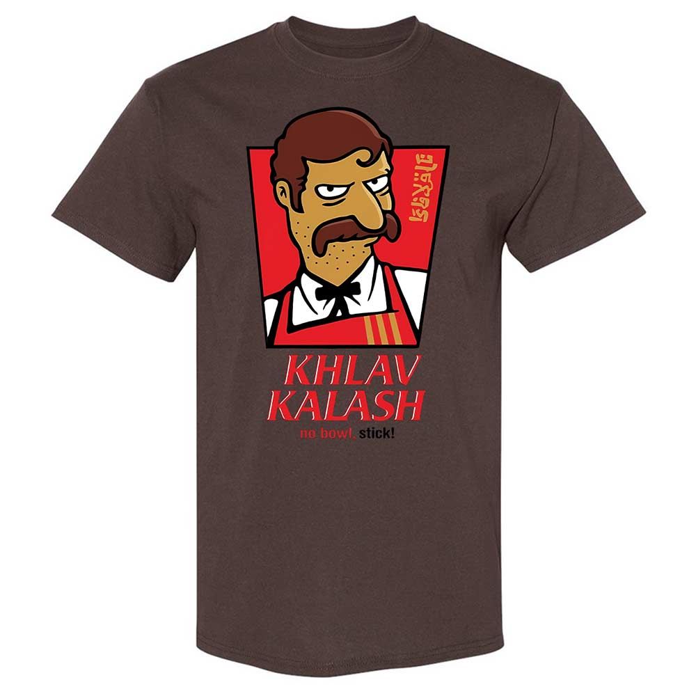 Khlav Kalash - Dark Chocolate - 20