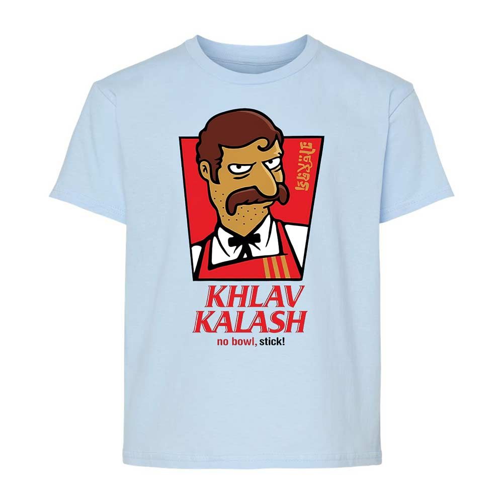 Khlav Kalash - Light Blue - 3