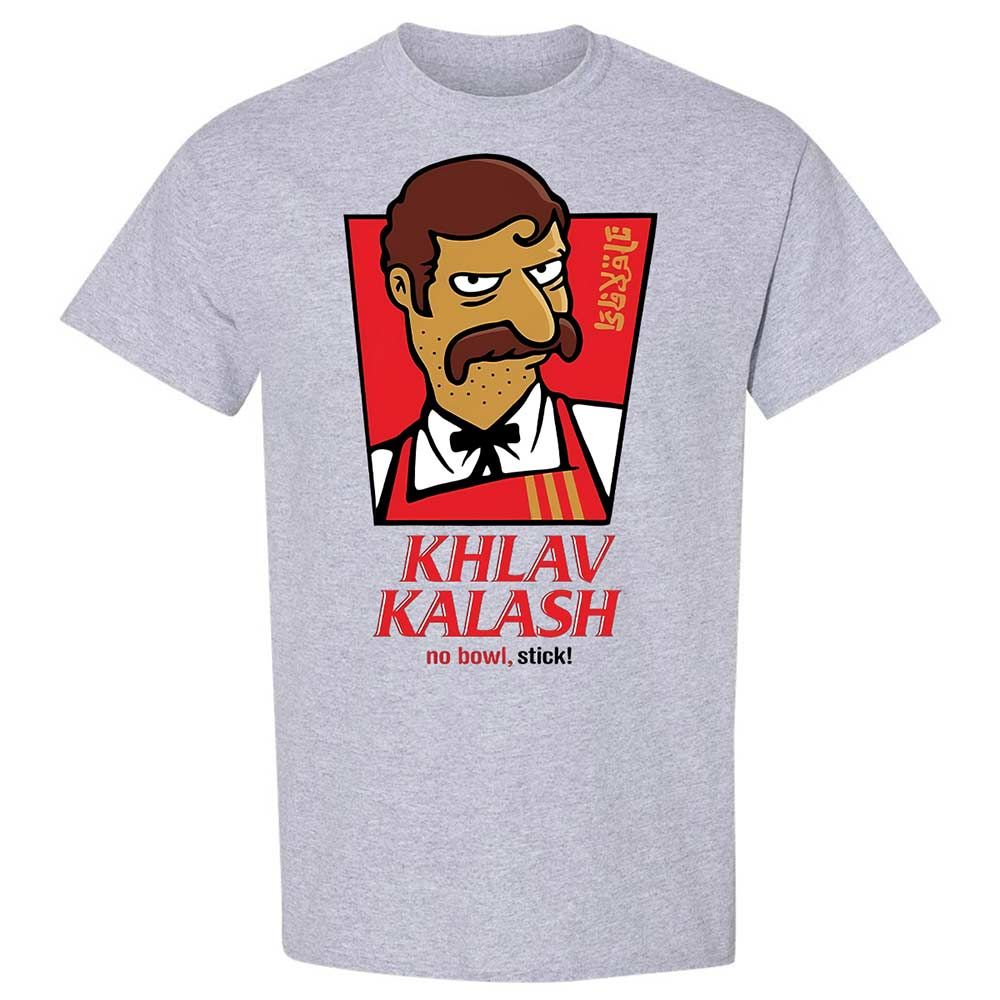 Khlav Kalash - Sport Grey - 3