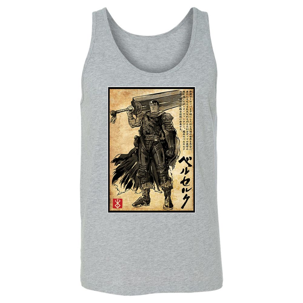 Unisex Jersey Tank - FKNKHY97 - Athletic Heather - 4