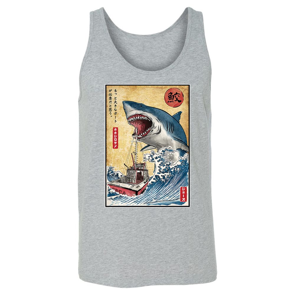 Unisex Jersey Tank - DP1N7H54 - Athletic Heather - 4
