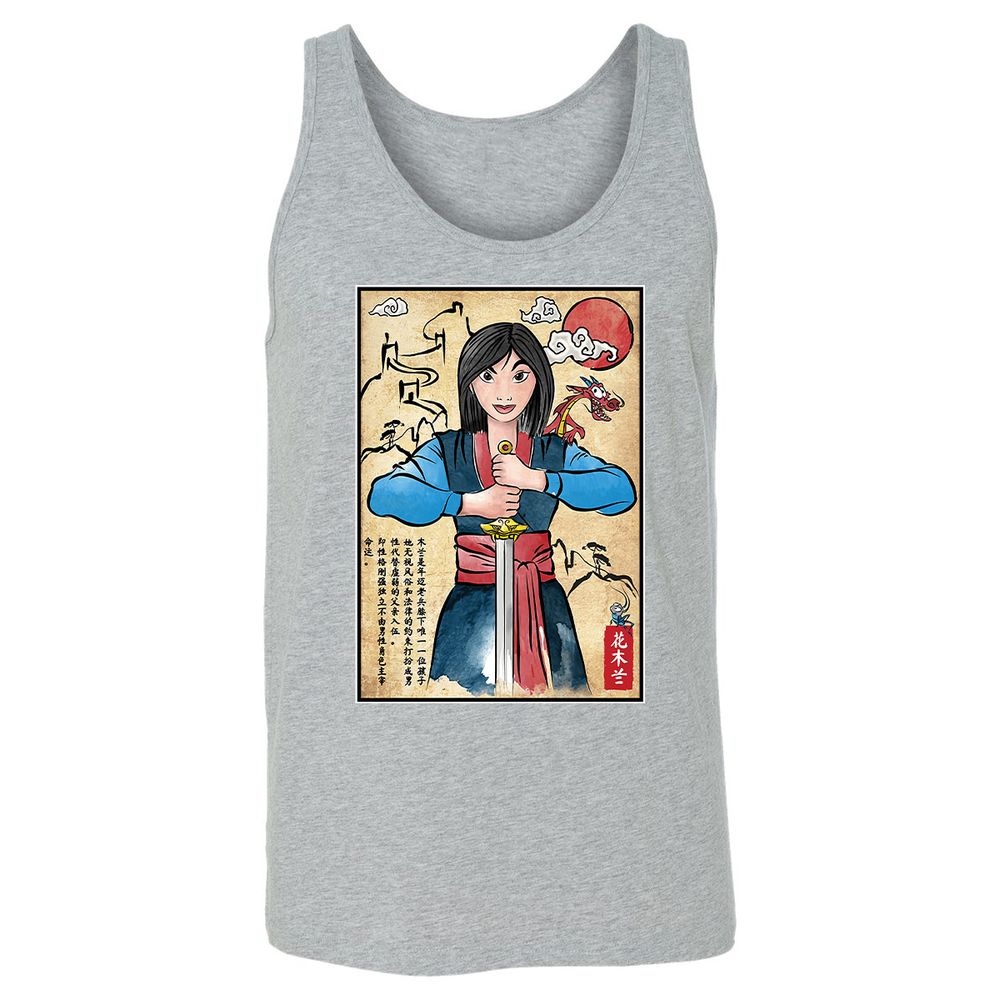 Unisex Jersey Tank - 243FRX7Y - Athletic Heather - 4