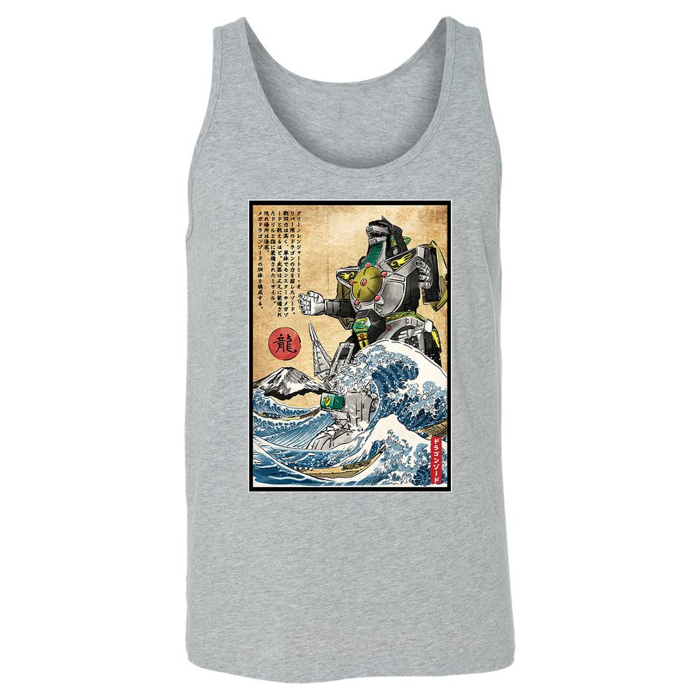 Unisex Jersey Tank - U2MEVQS9 - Athletic Heather - 4
