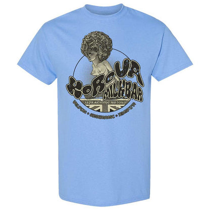Korova Milkbar - Carolina Blue - 4