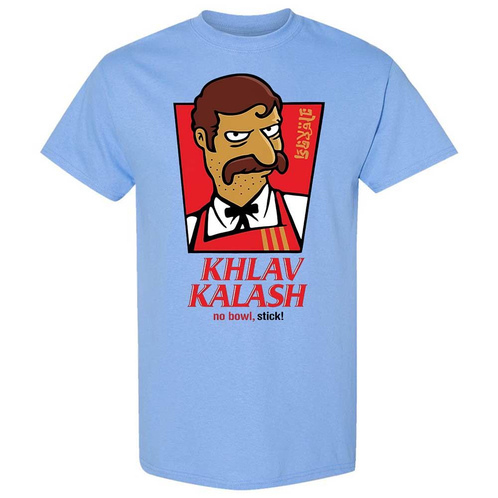 Khlav Kalash - Carolina Blue - 4