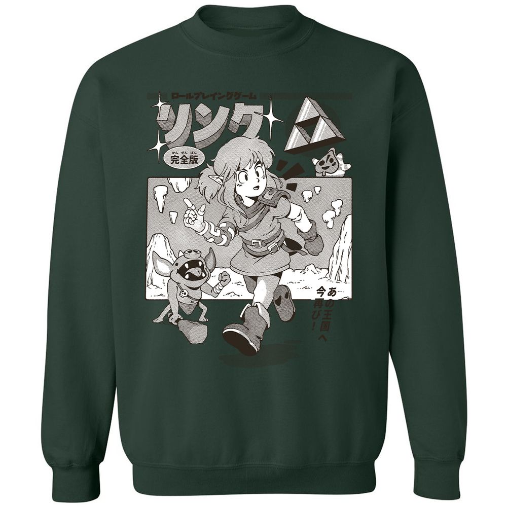 Classic Unisex Sweatshirt - KCG4C6VN - Forest Green - 4