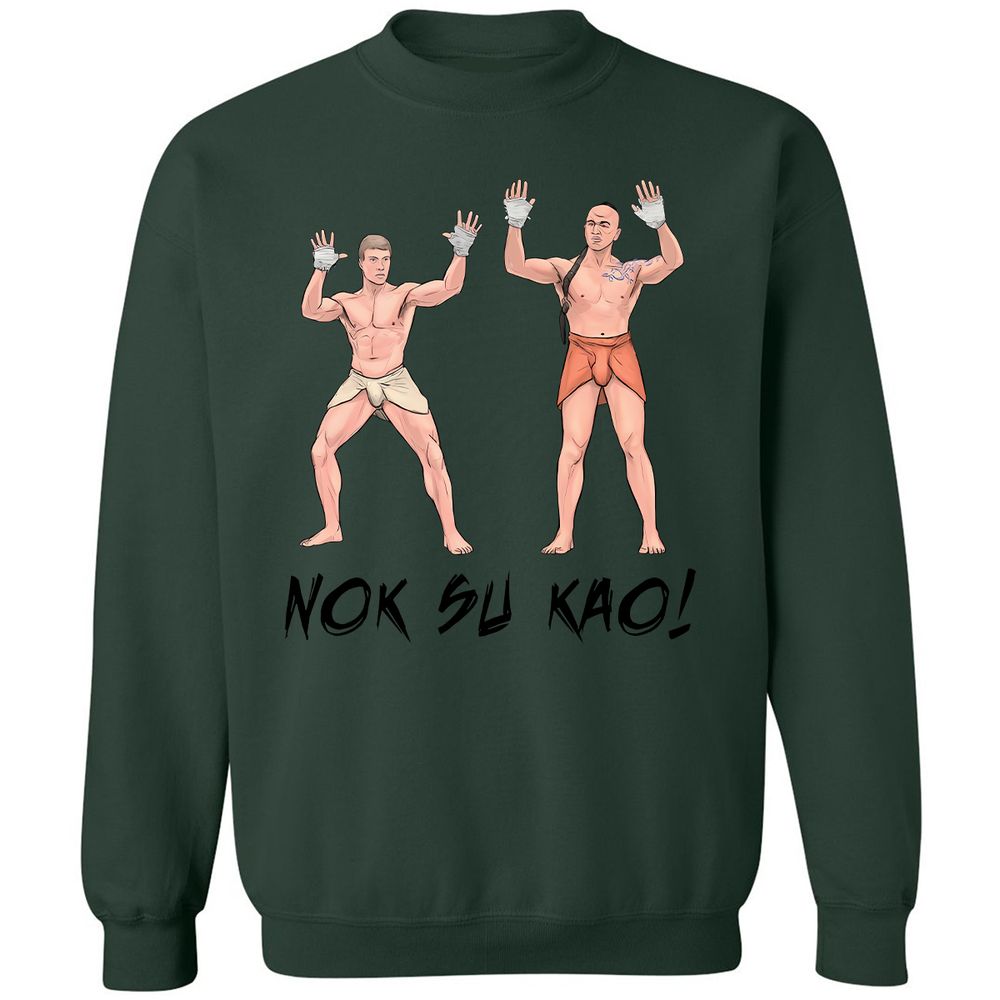 Classic Unisex Sweatshirt - G6D2UXRB - Forest Green - 4