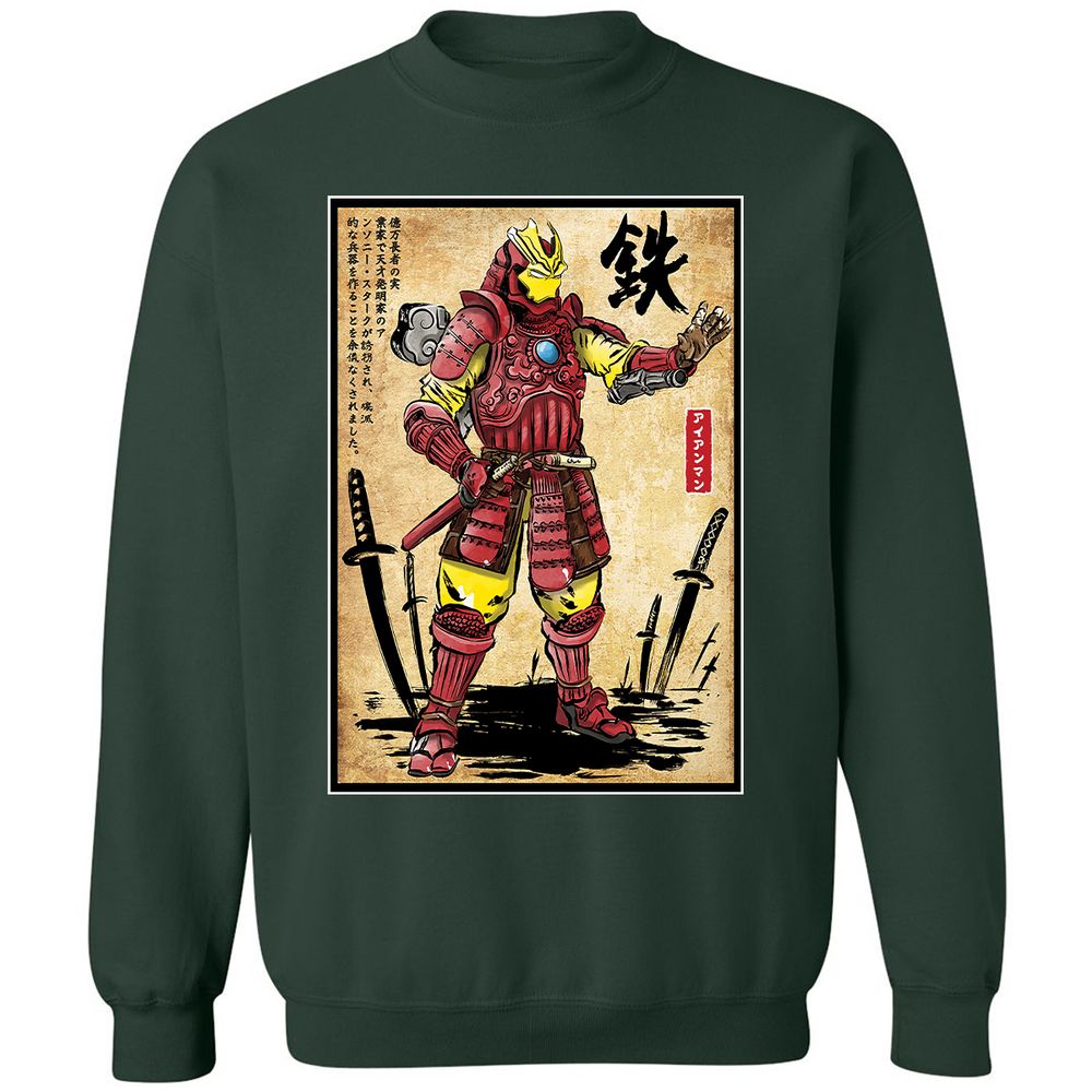 Classic Unisex Sweatshirt - VAWY6MBZ - Forest Green - 4