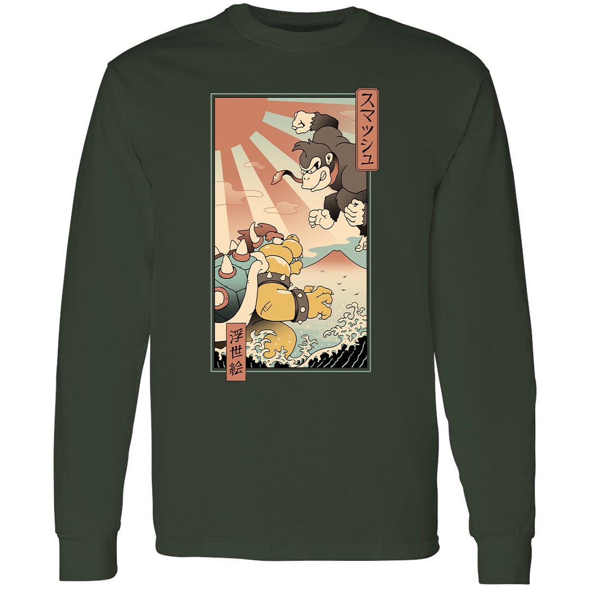 Long Sleeve T-Shirt - LWHS5AX8 - Forest Green - 4