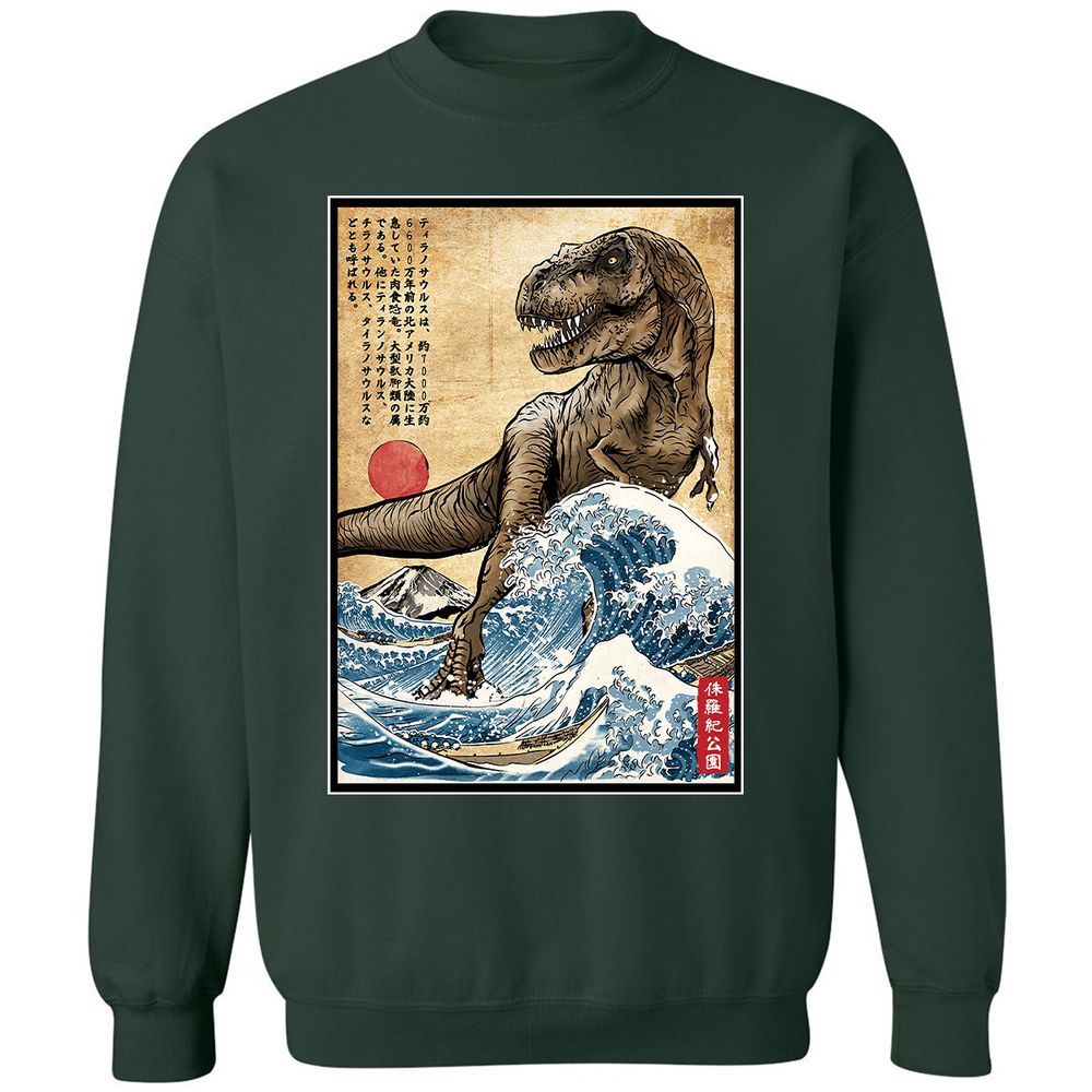 Classic Unisex Sweatshirt - W5NS1BD6 - Forest Green - 4
