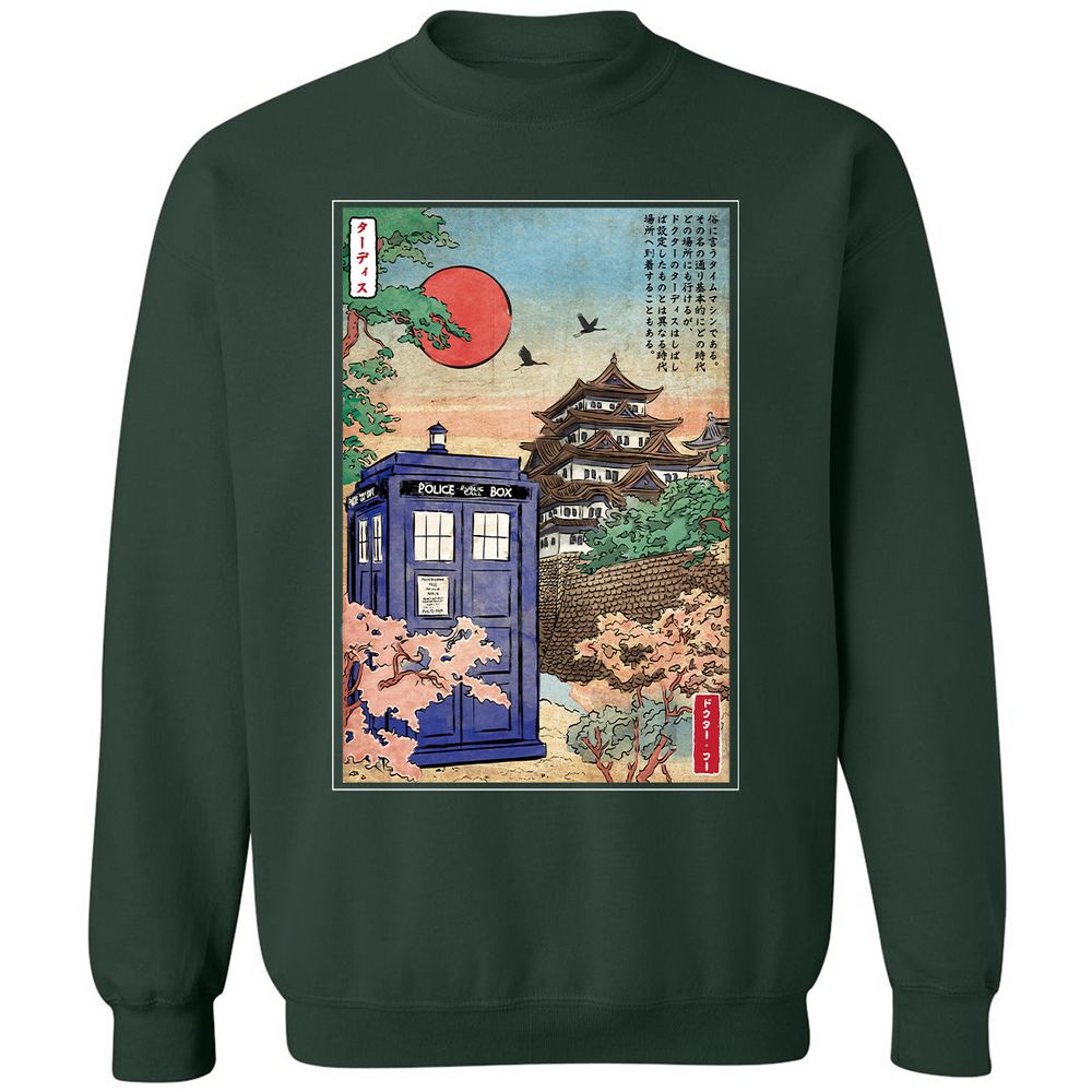 Classic Unisex Sweatshirt - Z6MMR2E5 - Forest Green - 4