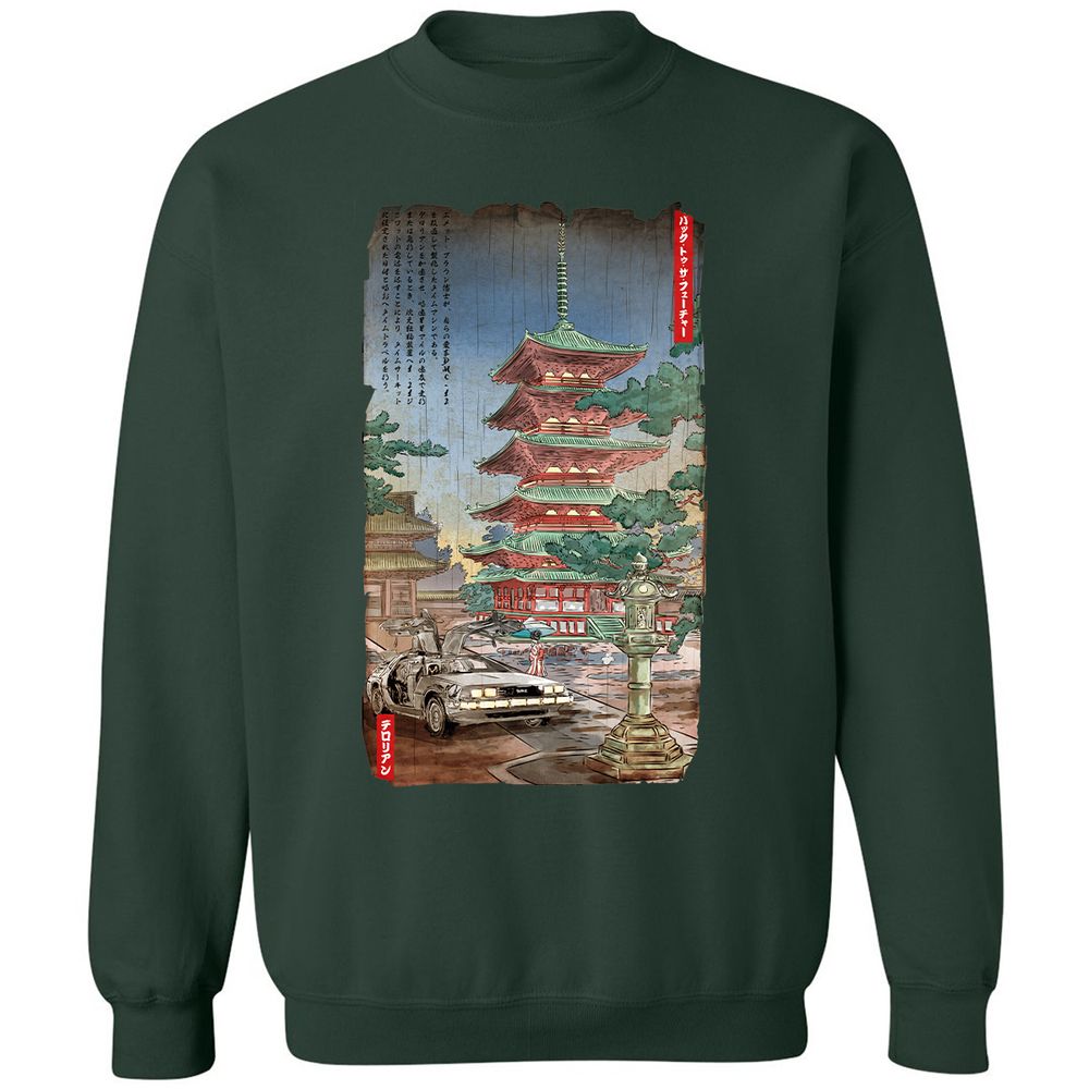 Classic Unisex Sweatshirt - 482DM8PU - Forest Green - 4