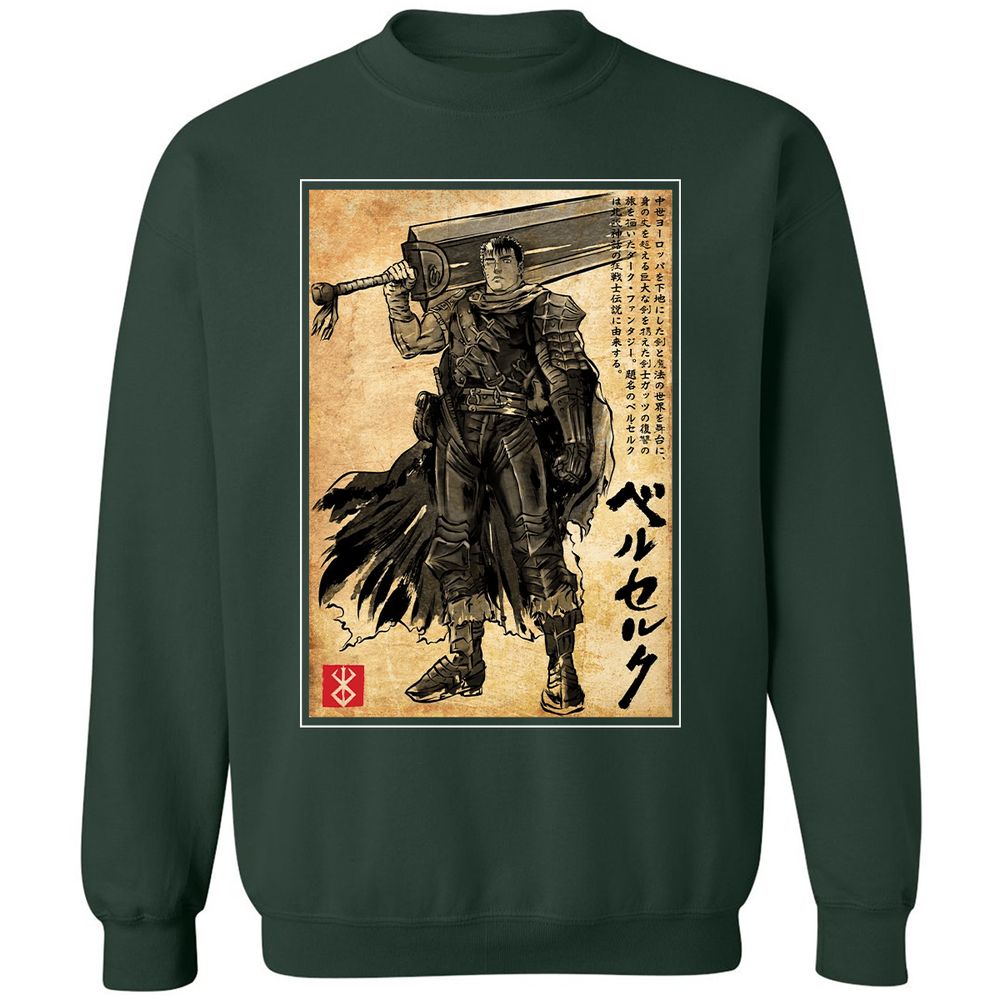 Classic Unisex Sweatshirt - 24FQUK3W - Forest Green - 4