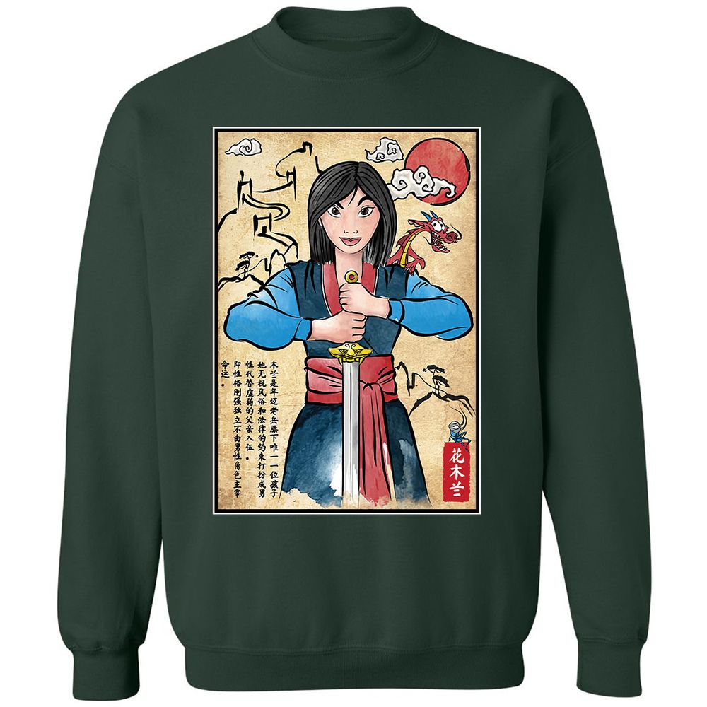 Classic Unisex Sweatshirt - BCV9FGNL - Forest Green - 4