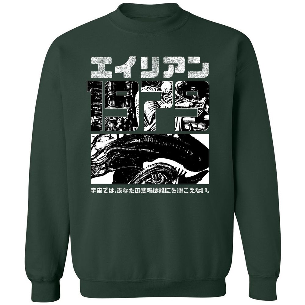 Classic Unisex Sweatshirt - HQ3VVFXC - Forest Green - 4