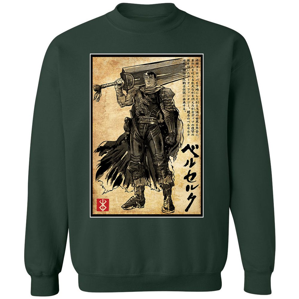 Classic Unisex Sweatshirt - KGCFMW7E - Forest Green - 4