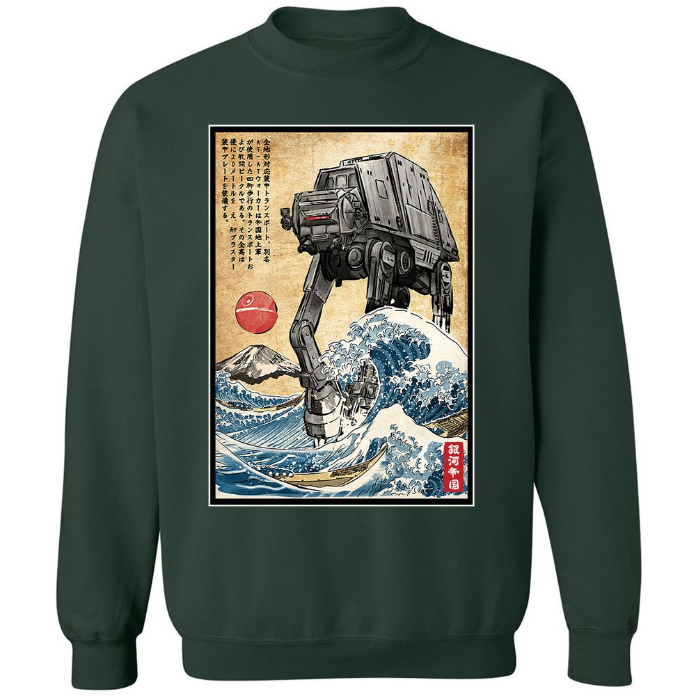 Classic Unisex Sweatshirt - 2ERSWR7D - Forest Green - 4