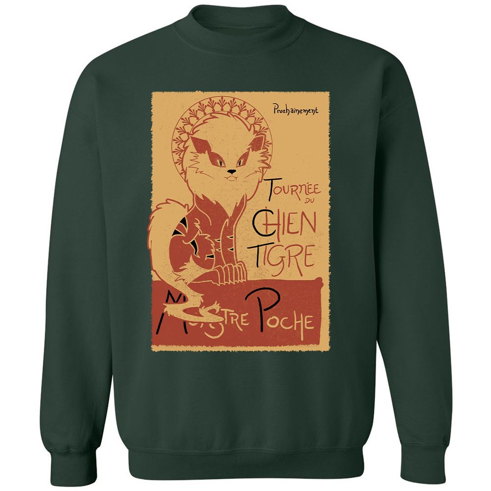 Classic Unisex Sweatshirt - PRV1XABY - Forest Green - 4
