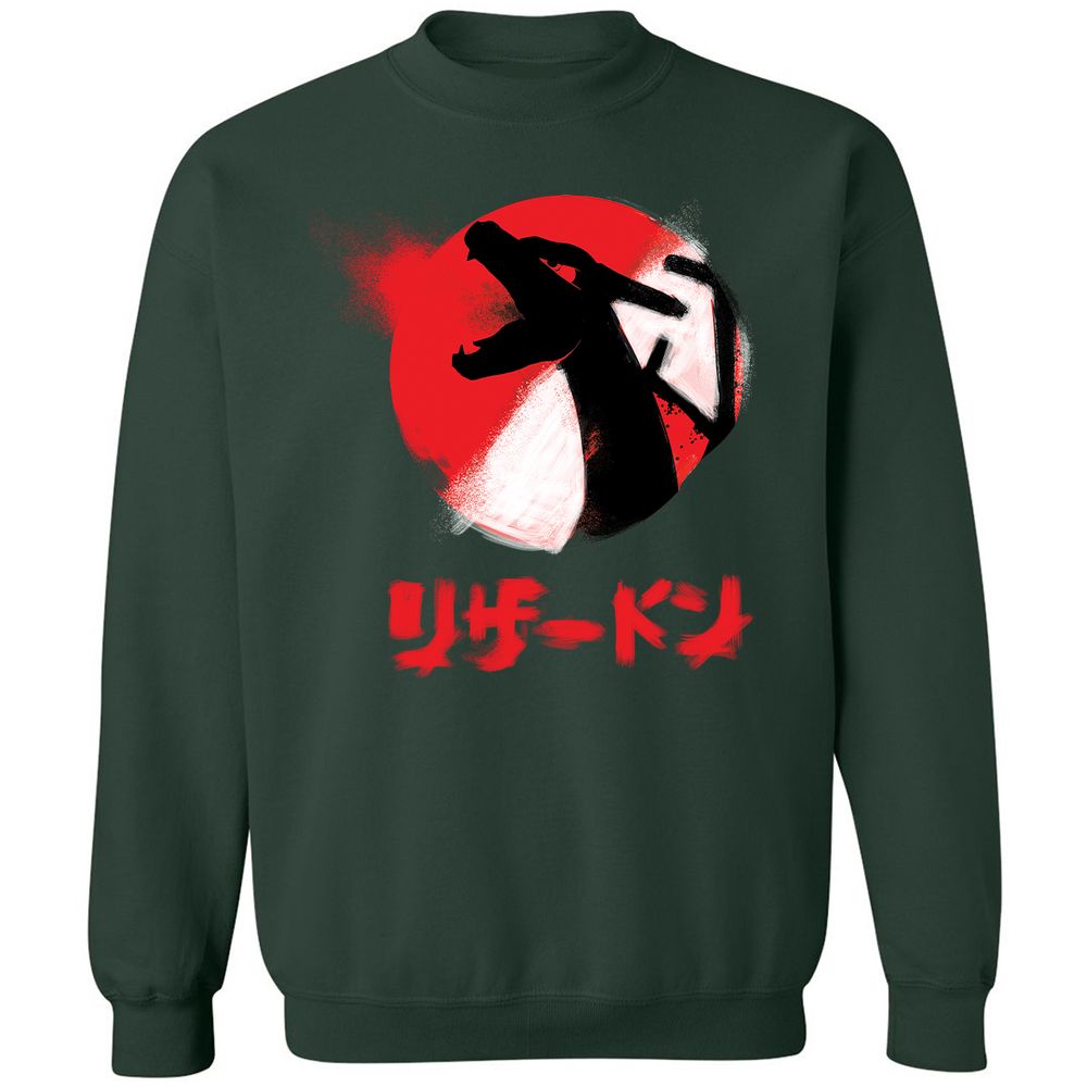 Classic Unisex Sweatshirt - Z5HY2LUQ - Forest Green - 4