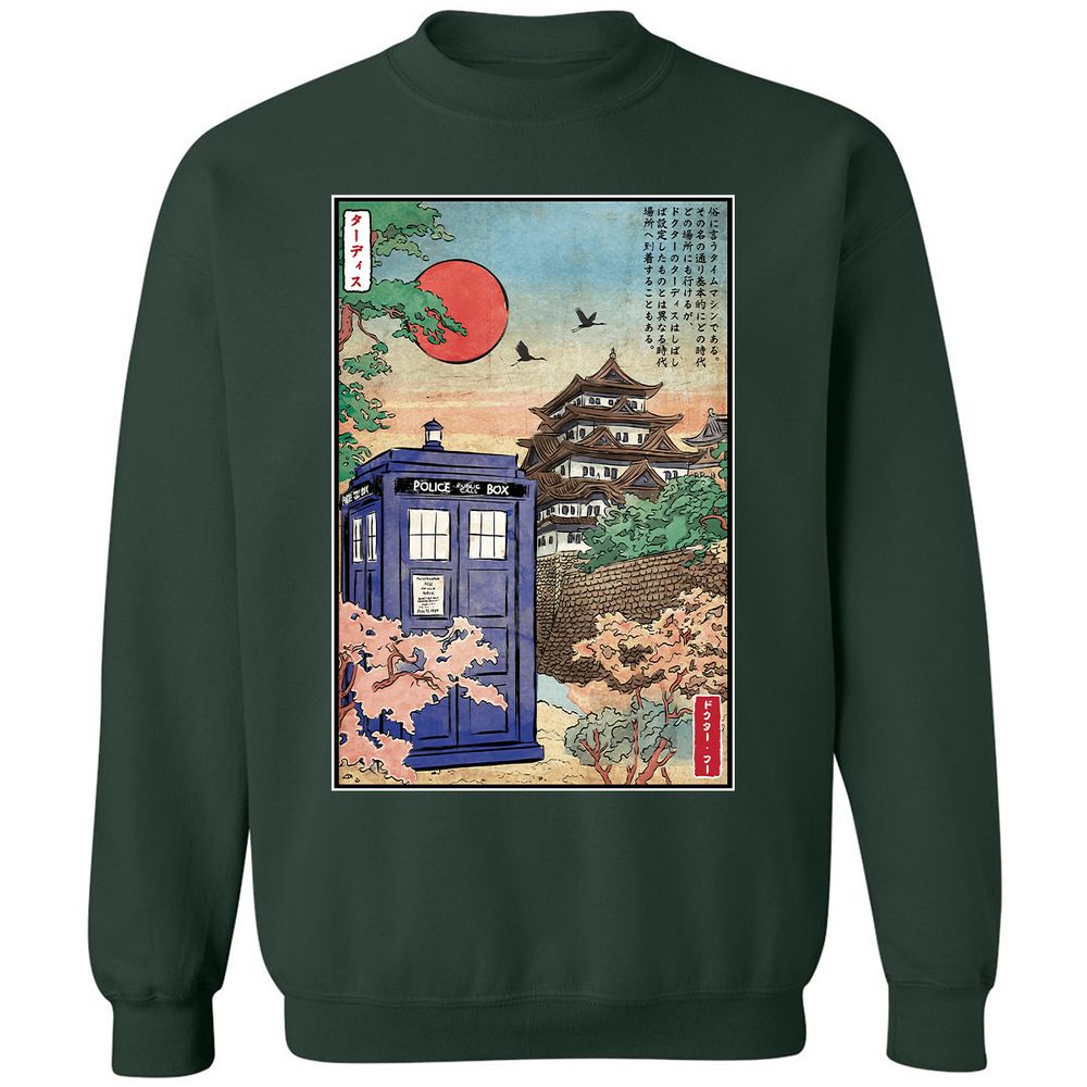 Classic Unisex Sweatshirt - KUAYG1T3 - Forest Green - 4