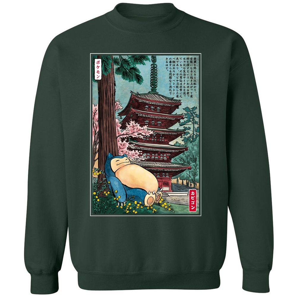 Classic Unisex Sweatshirt - 4GJRET47 - Forest Green - 4