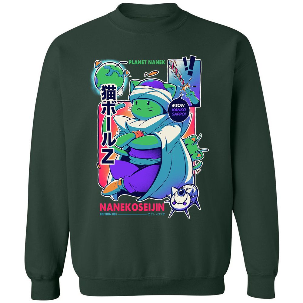 Classic Unisex Sweatshirt - 4A1WJ3JD - Forest Green - 4