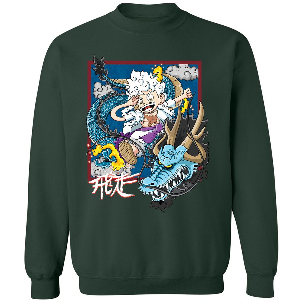Classic Unisex Sweatshirt - KPBNURRS - Forest Green - 4